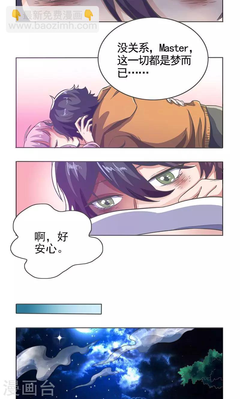 第15话2