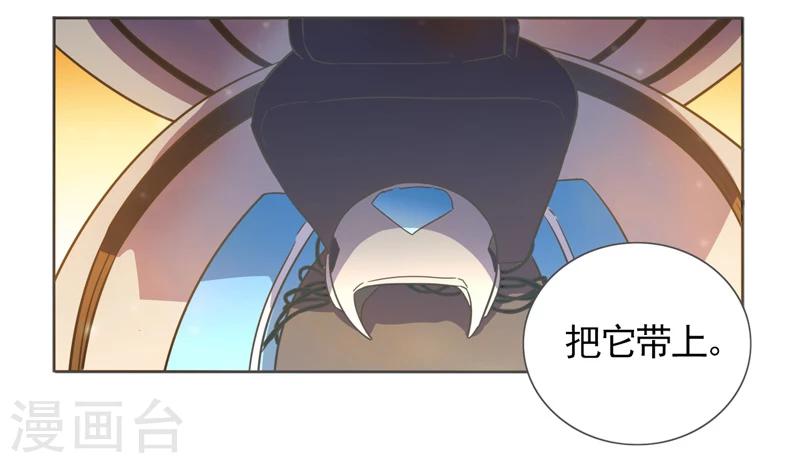 第37话13