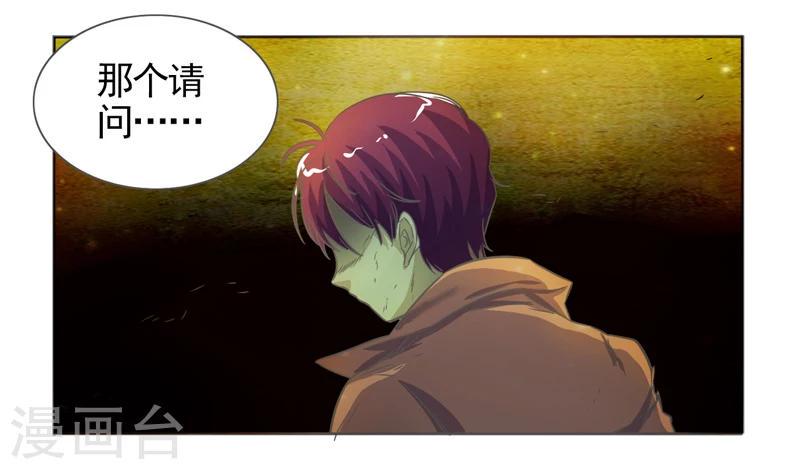 第38话8