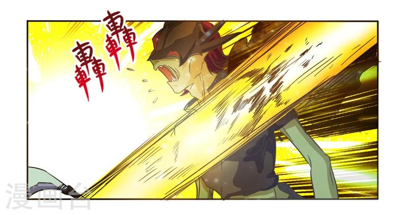 第40话26