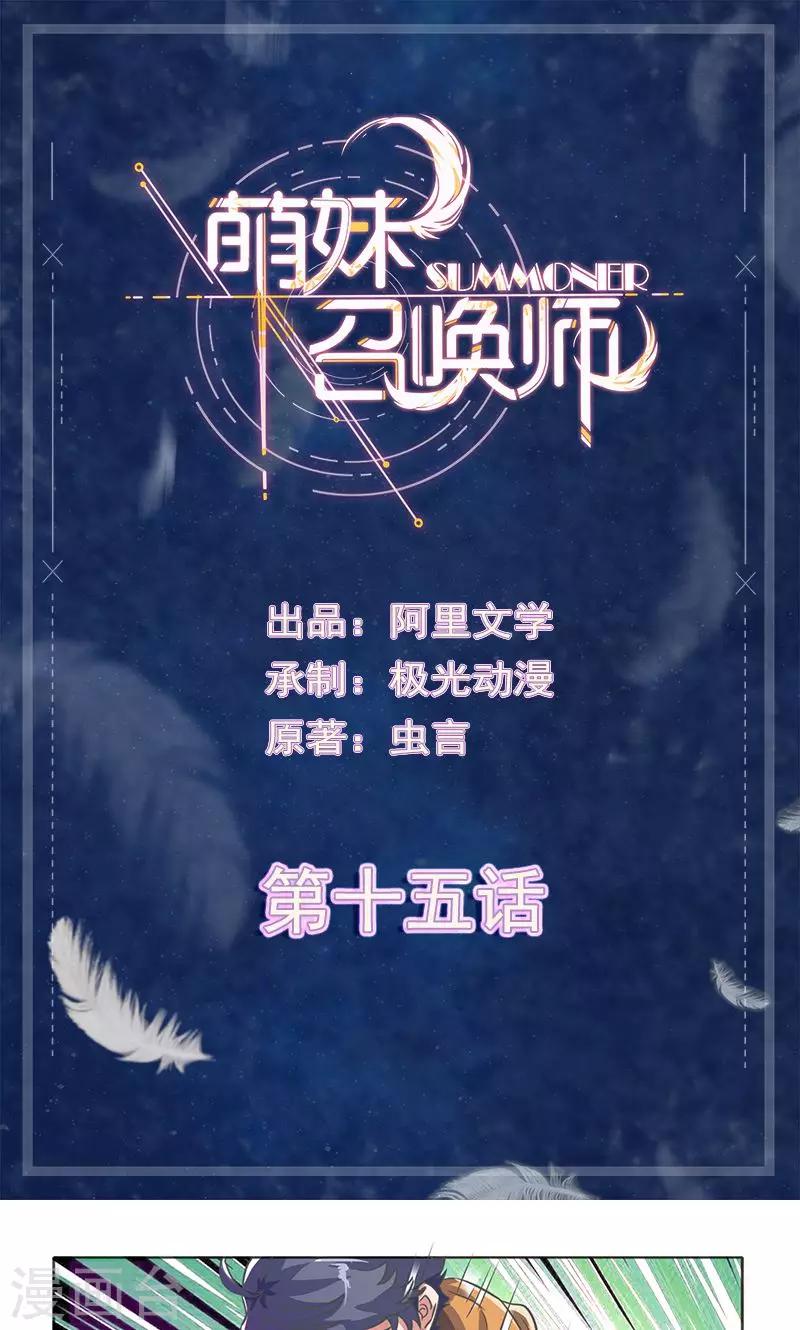 第15话0