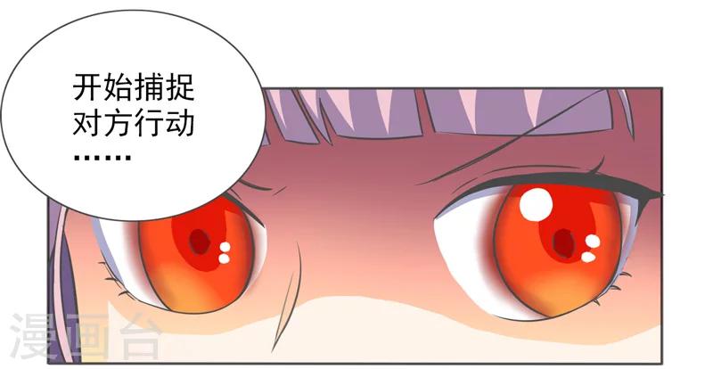 第25话22