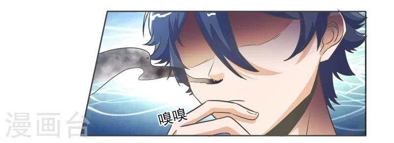 第40话9