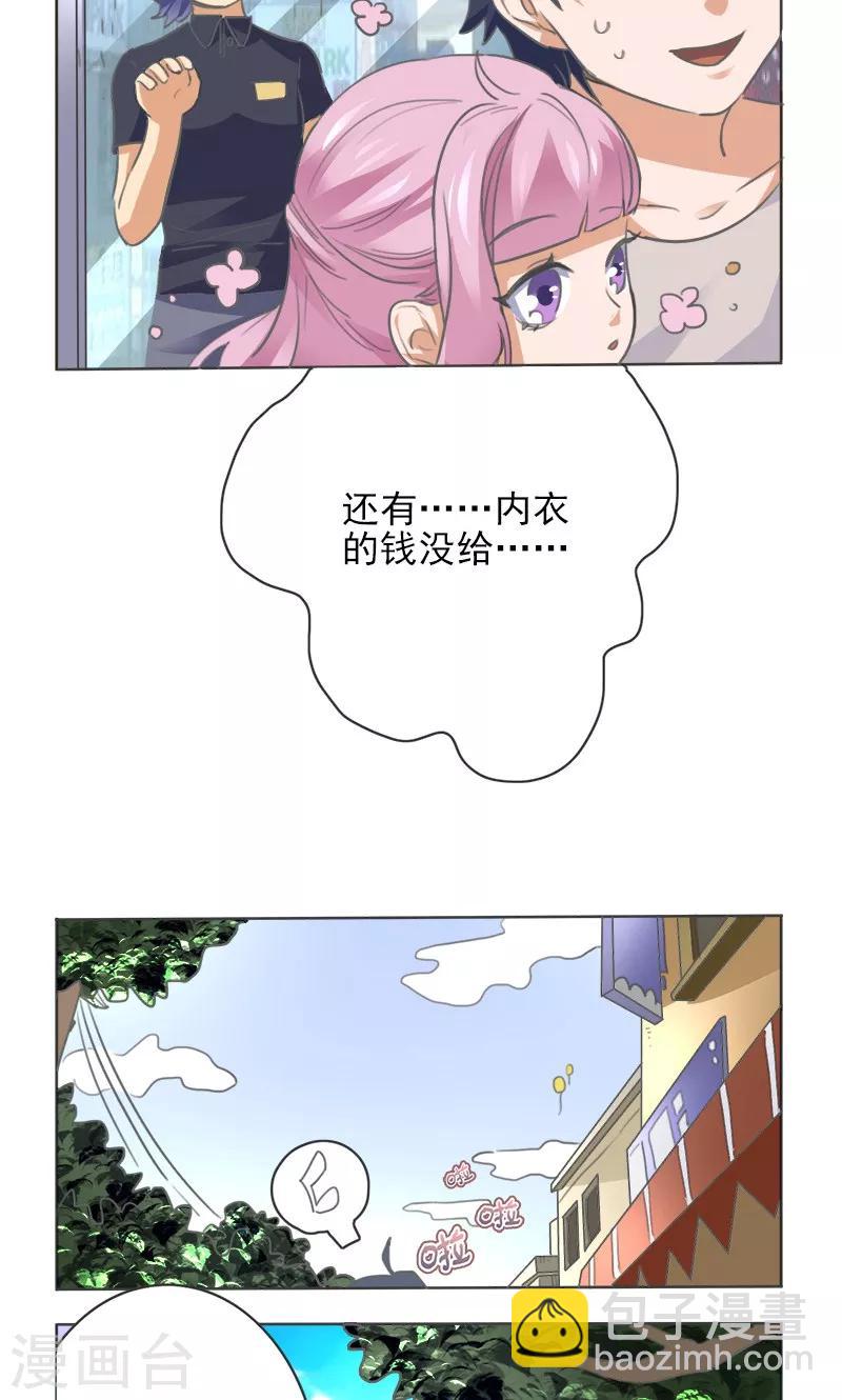 第4话12