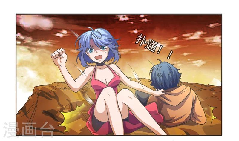 第39话25
