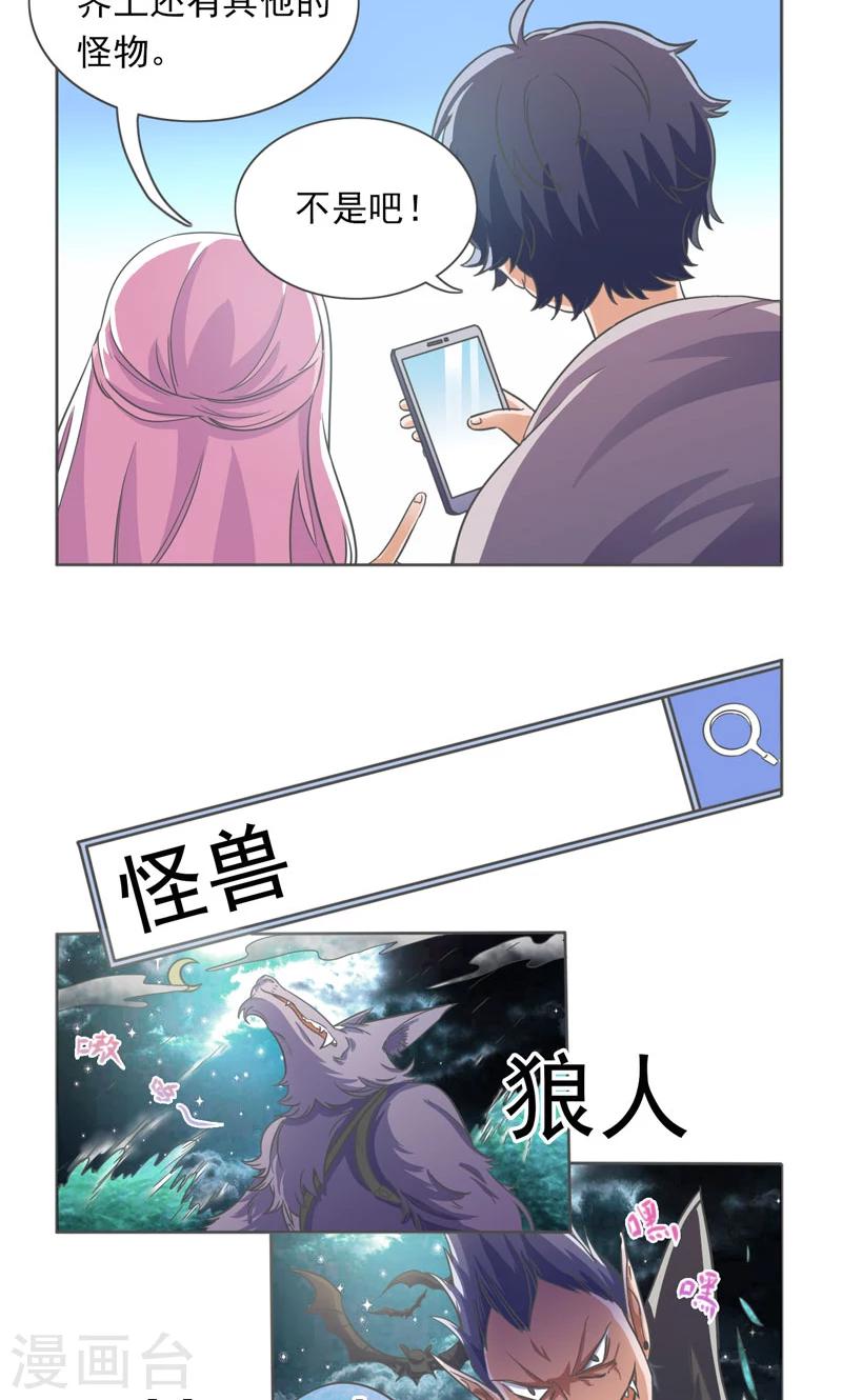 第21话1