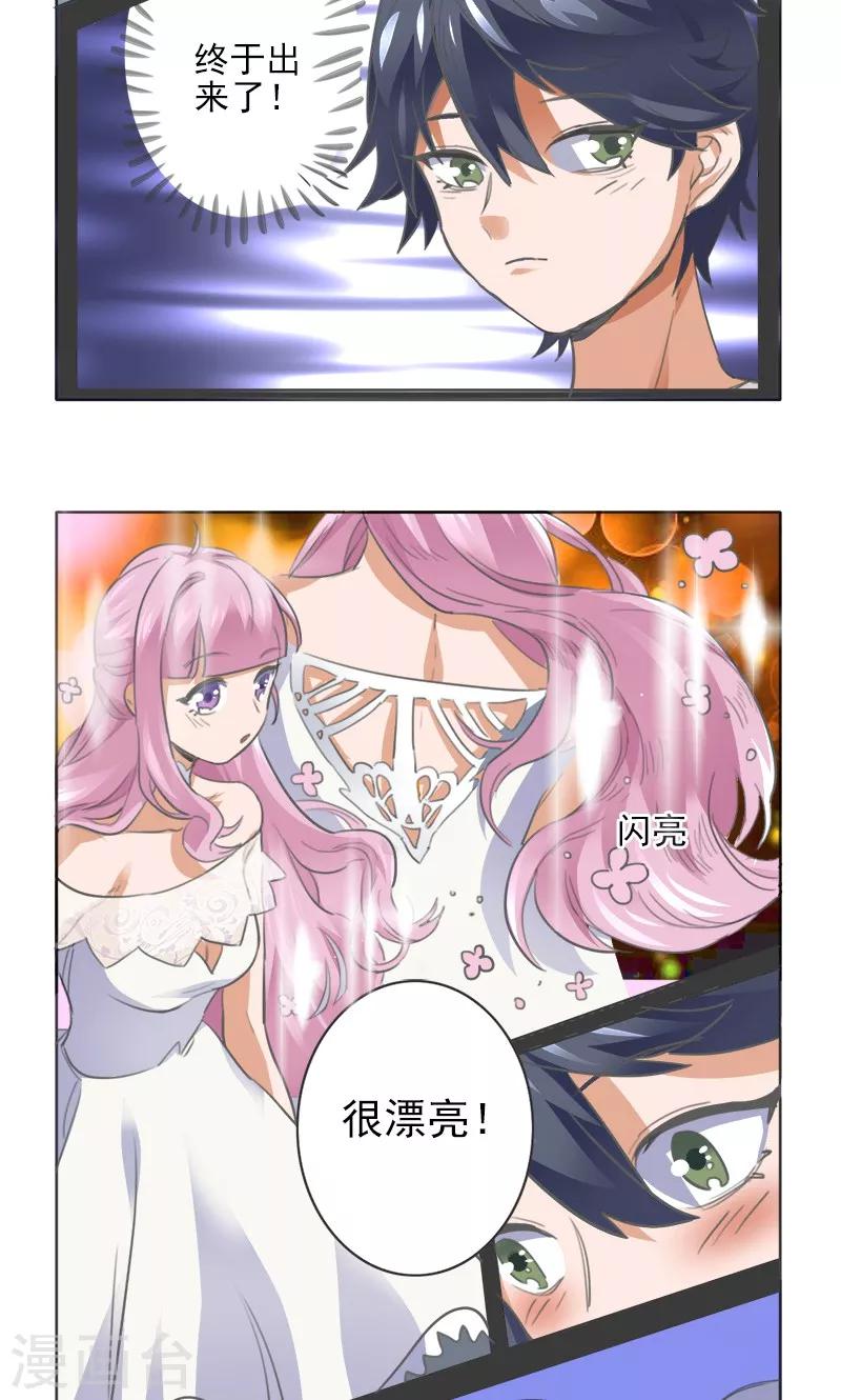 第4话9