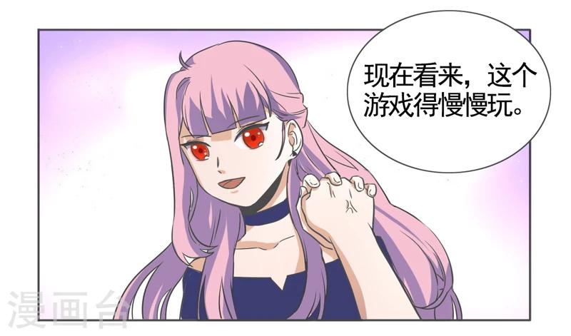 第44话25
