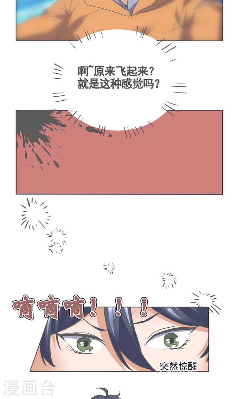第13话11