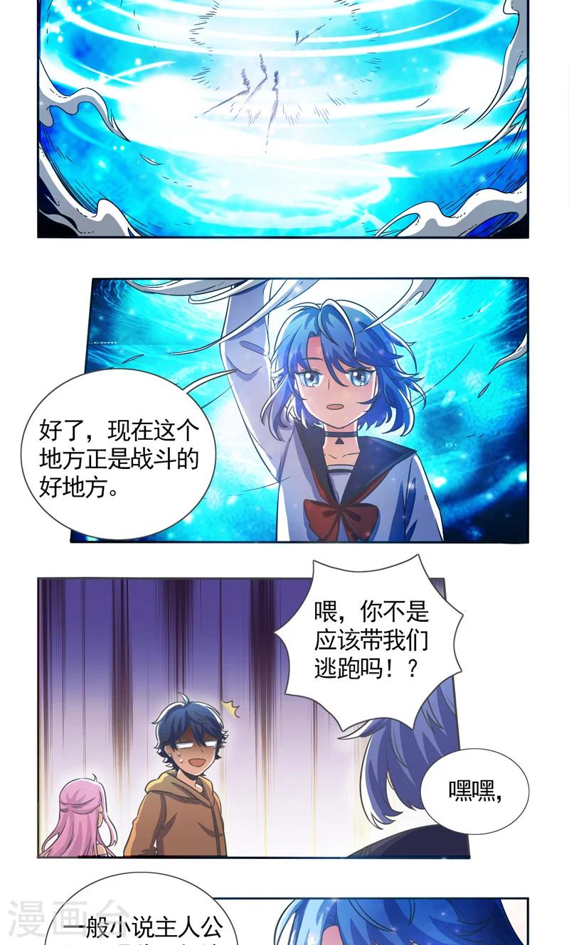 第30话1