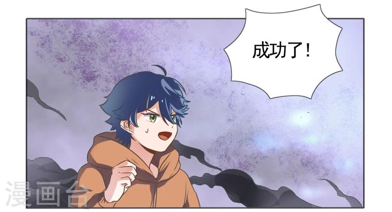 第44话2