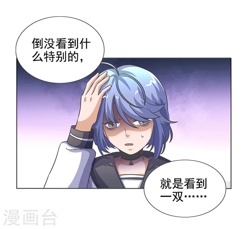 第36话2