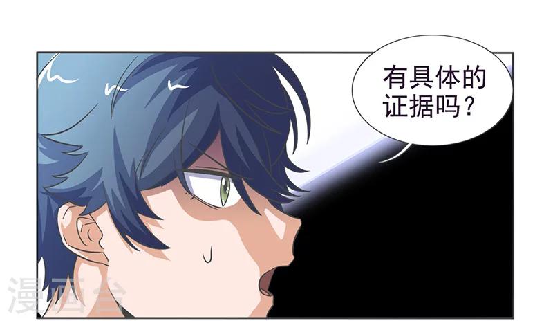 第36话18