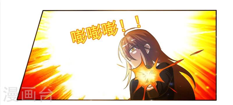 第39话10