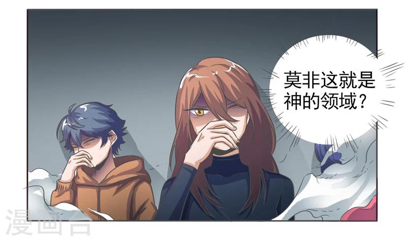 第42话10