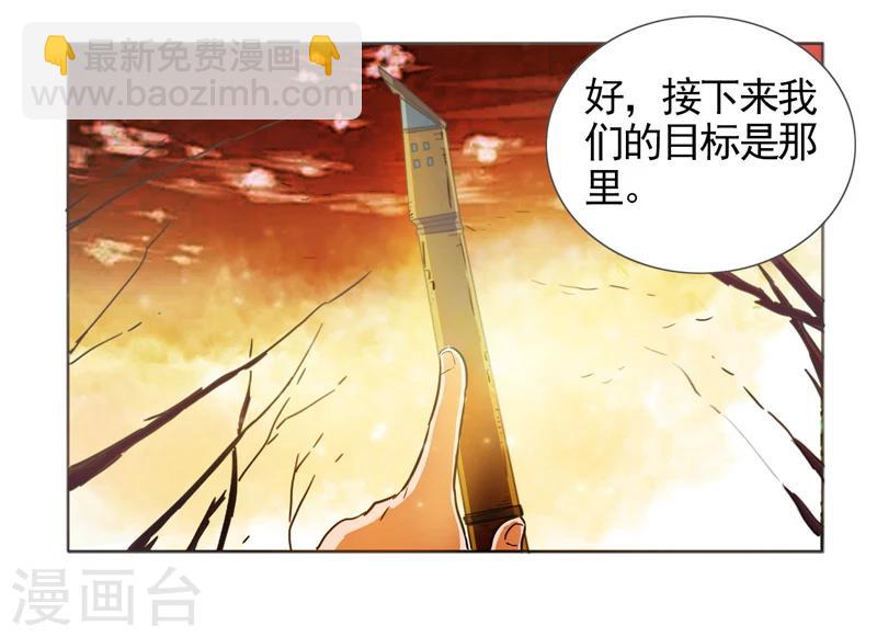 第38话33