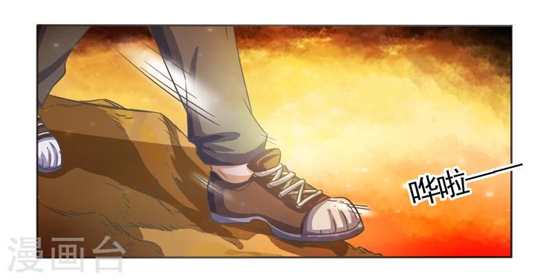 第38话3