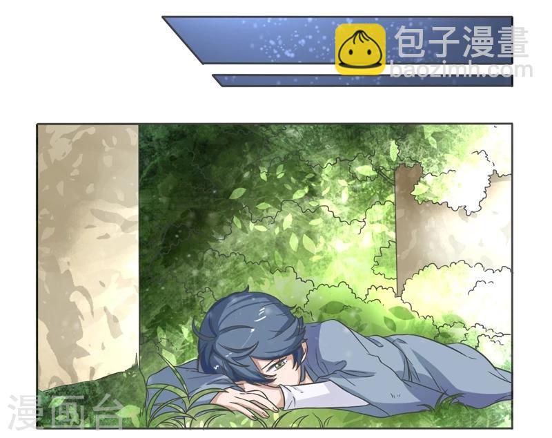 最终话2