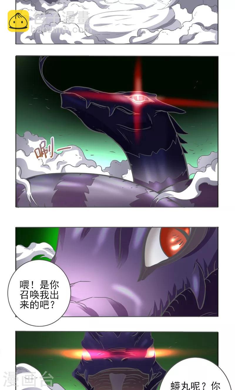 第10话10