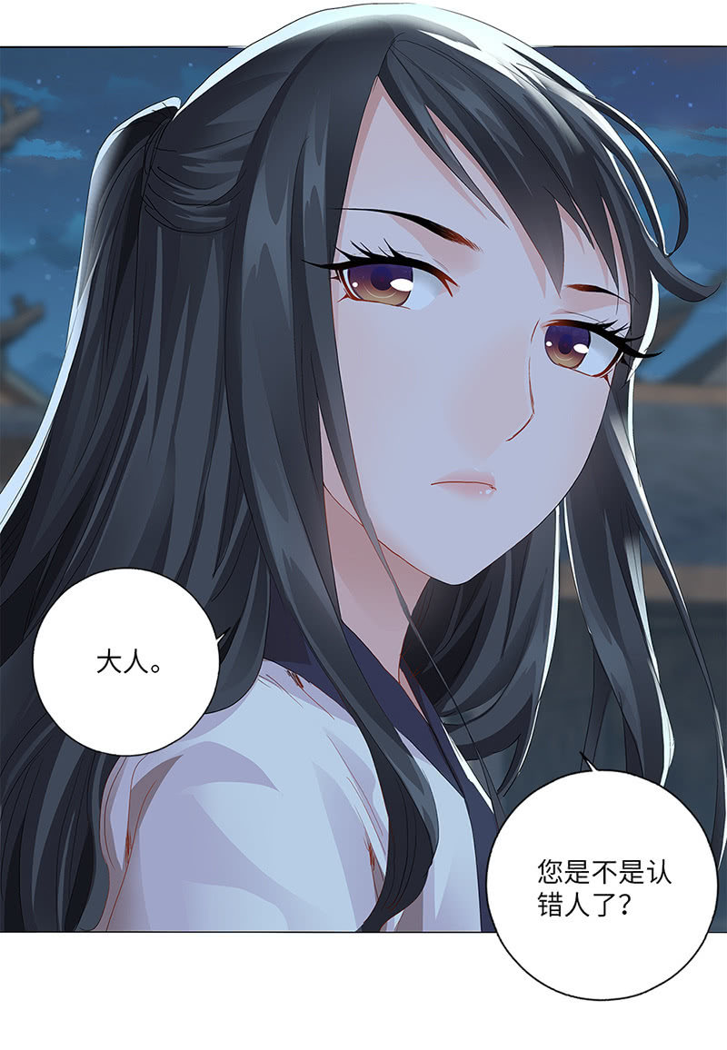 第28话42
