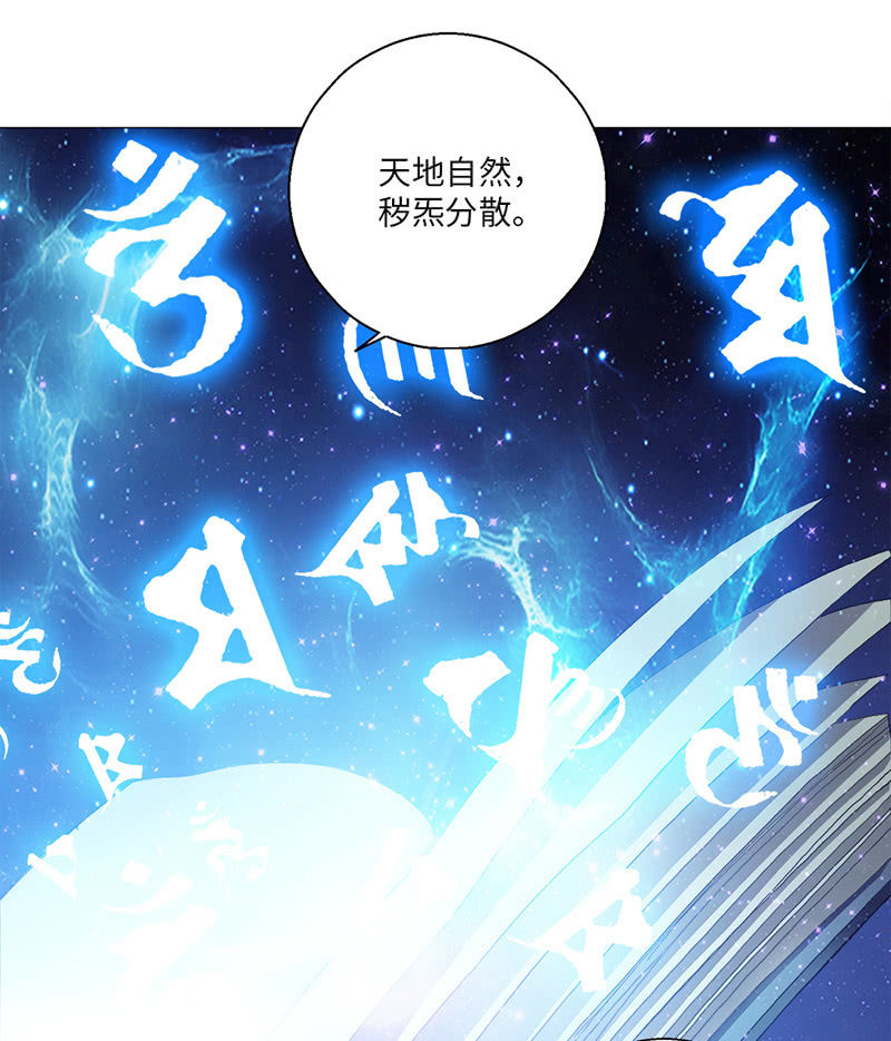 第39话7