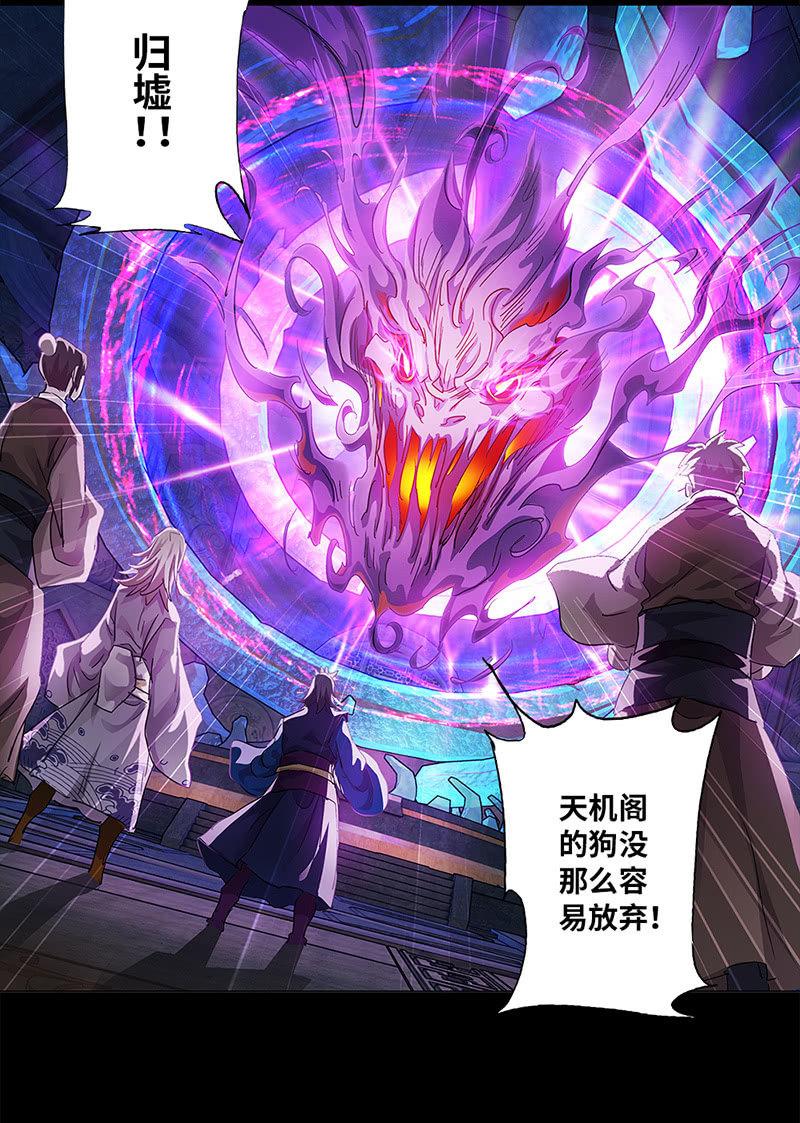 第18话9