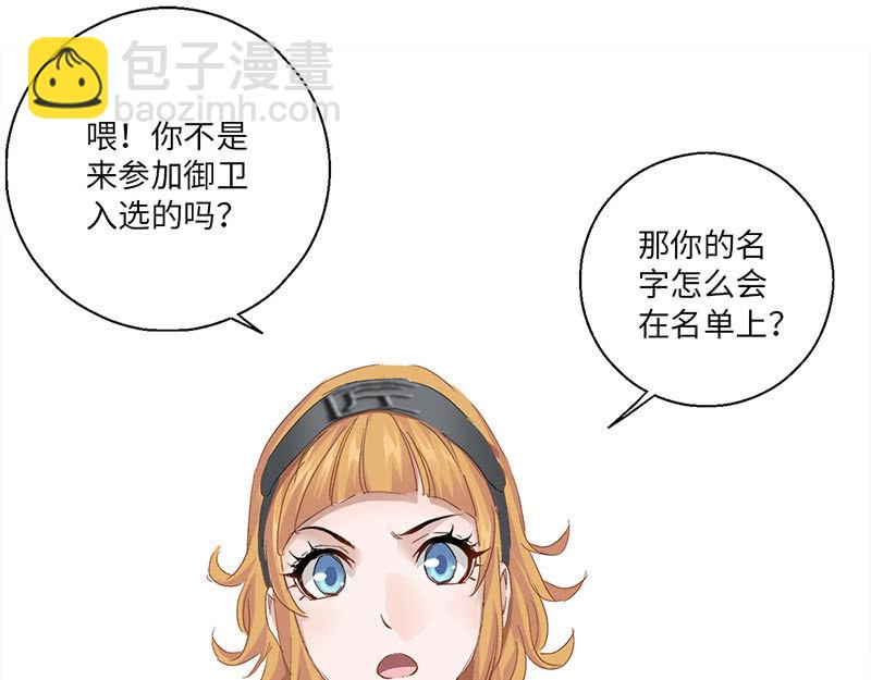第25话18