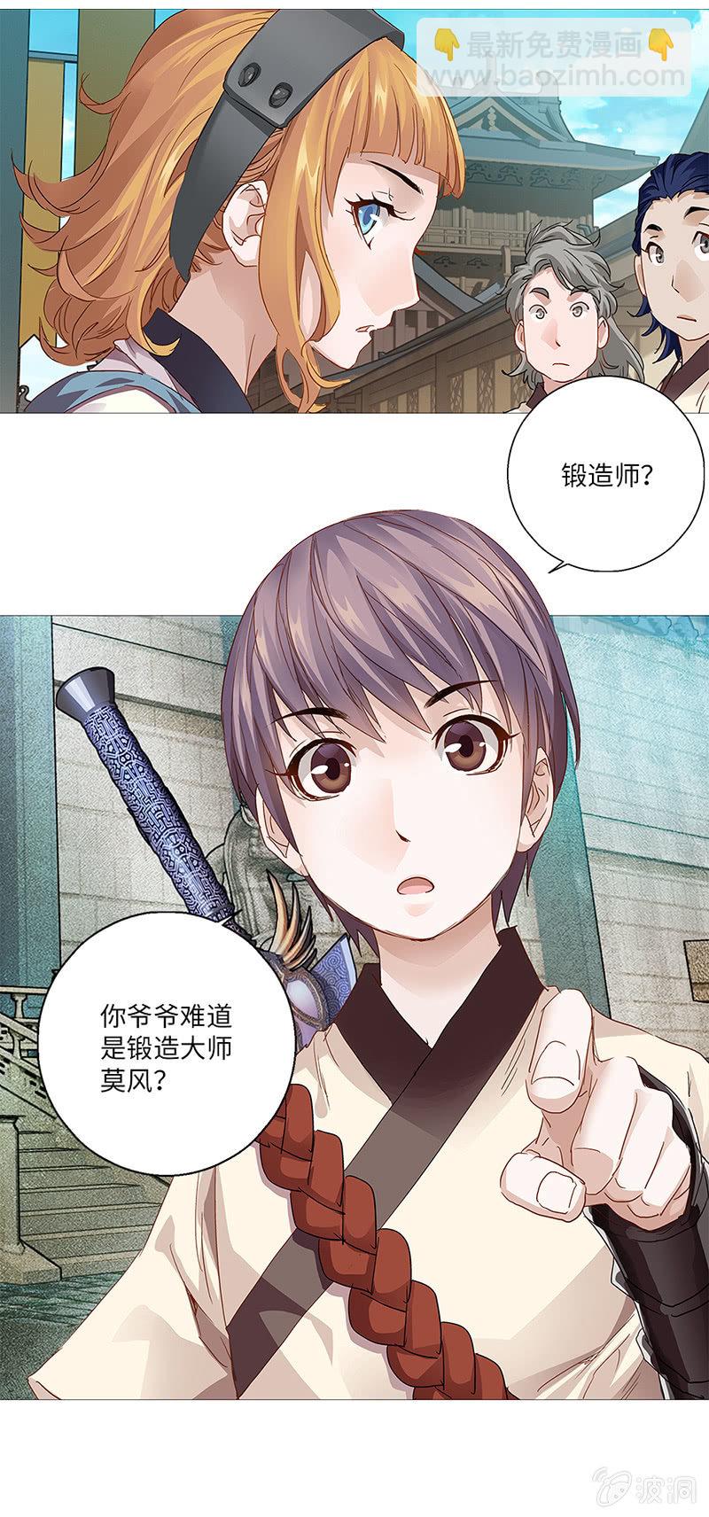 第23话44