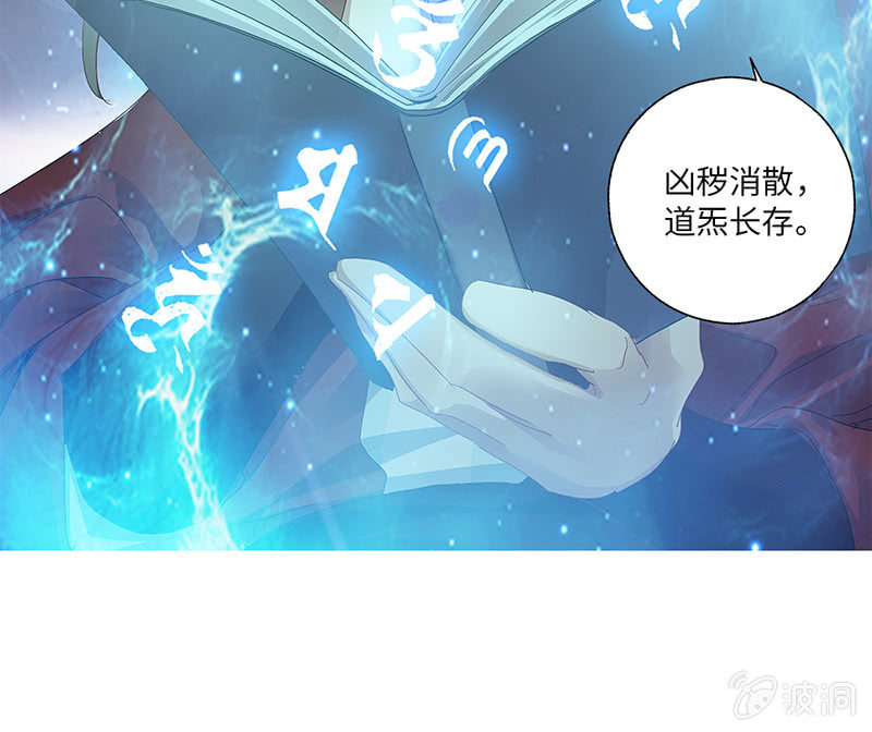 第39话12