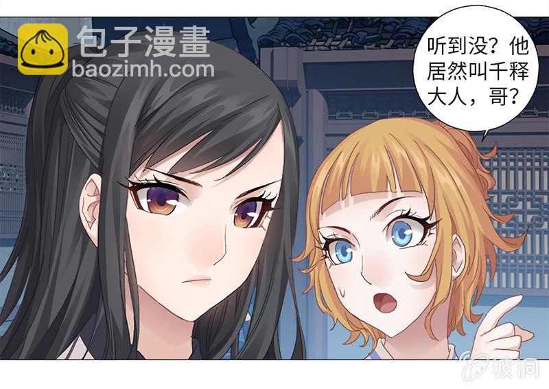 第39话36