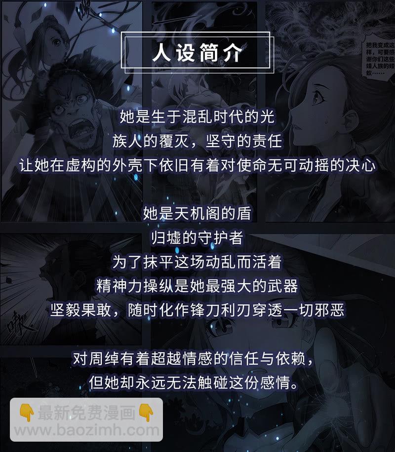 番外小剧场54