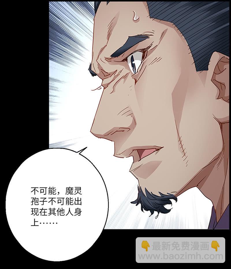 第20话2