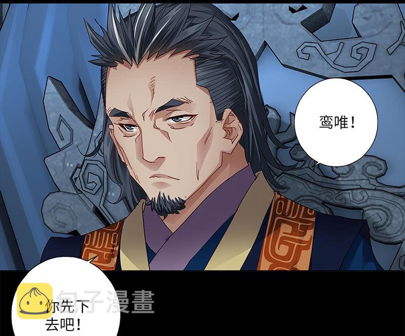 第19话30