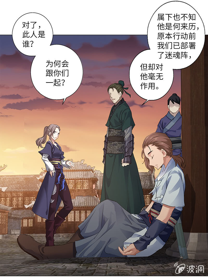第11话23