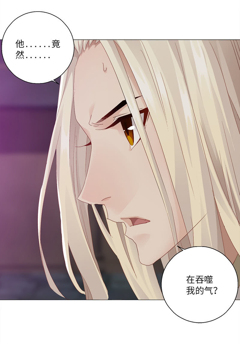 第36话10
