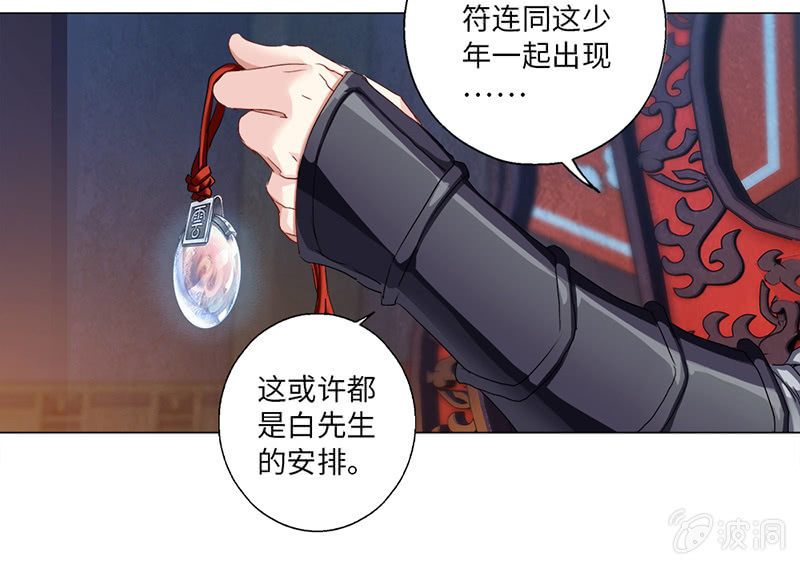 第14话5