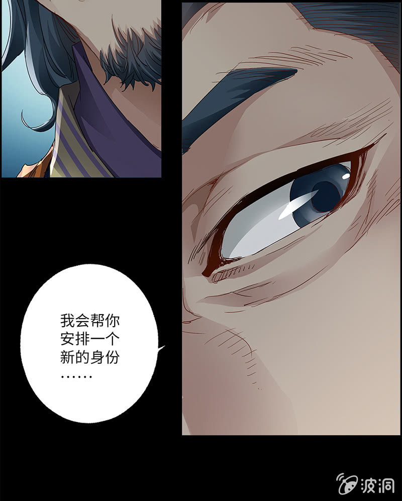 第20话24