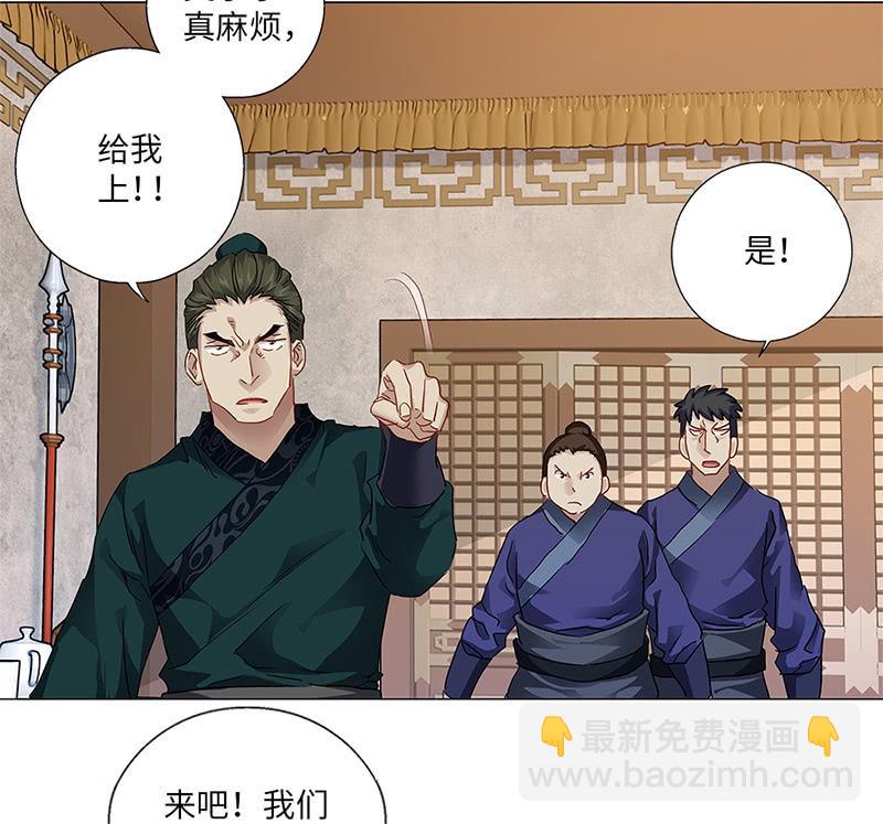 第23话9