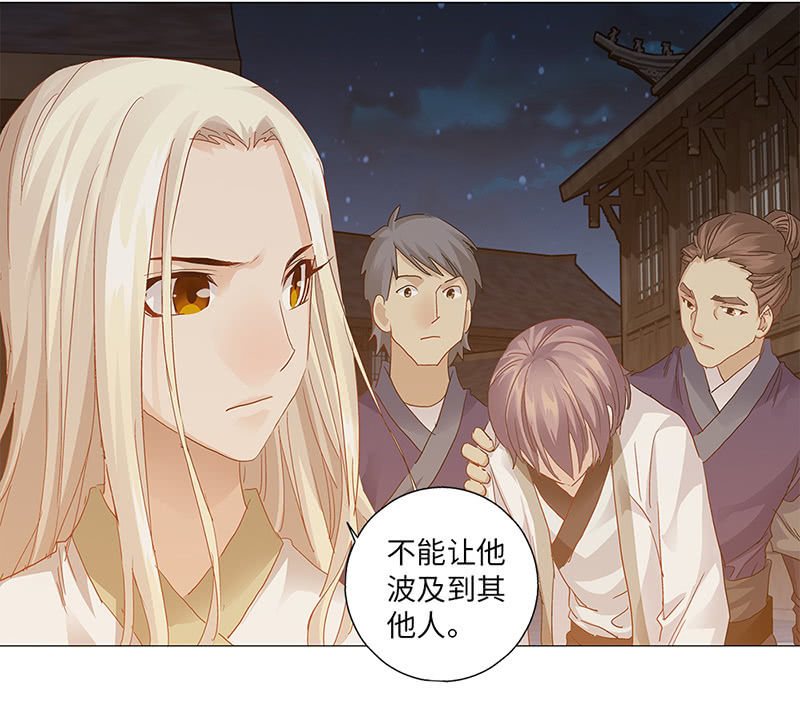 第36话14