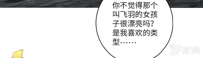 第27话4