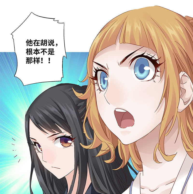 第33话43