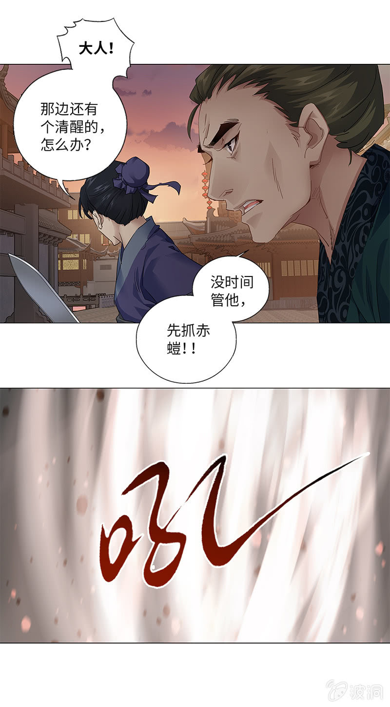 第8话7