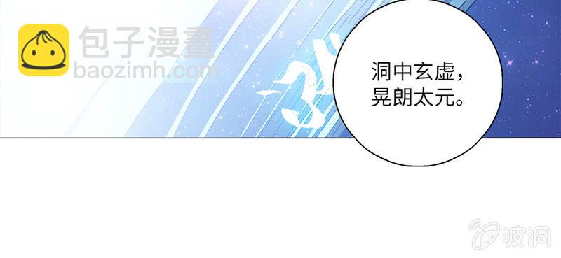 第39话8