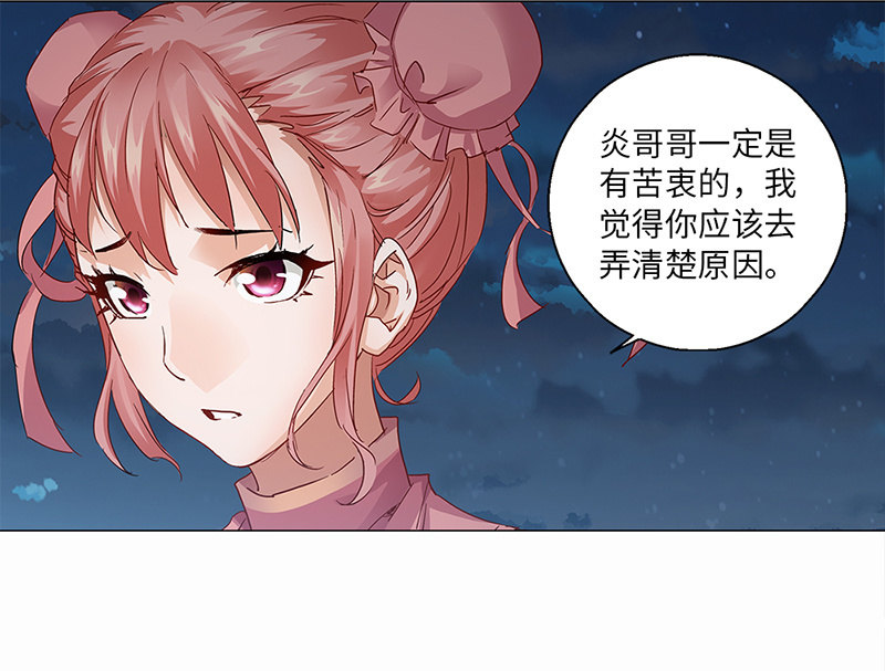 第22话33