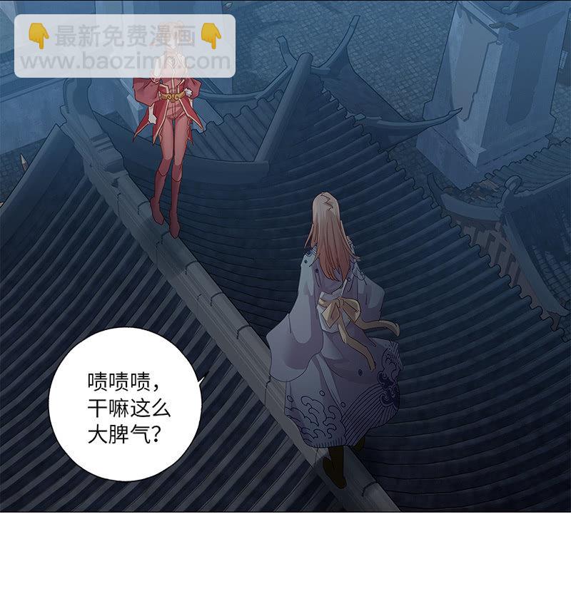 第44话31