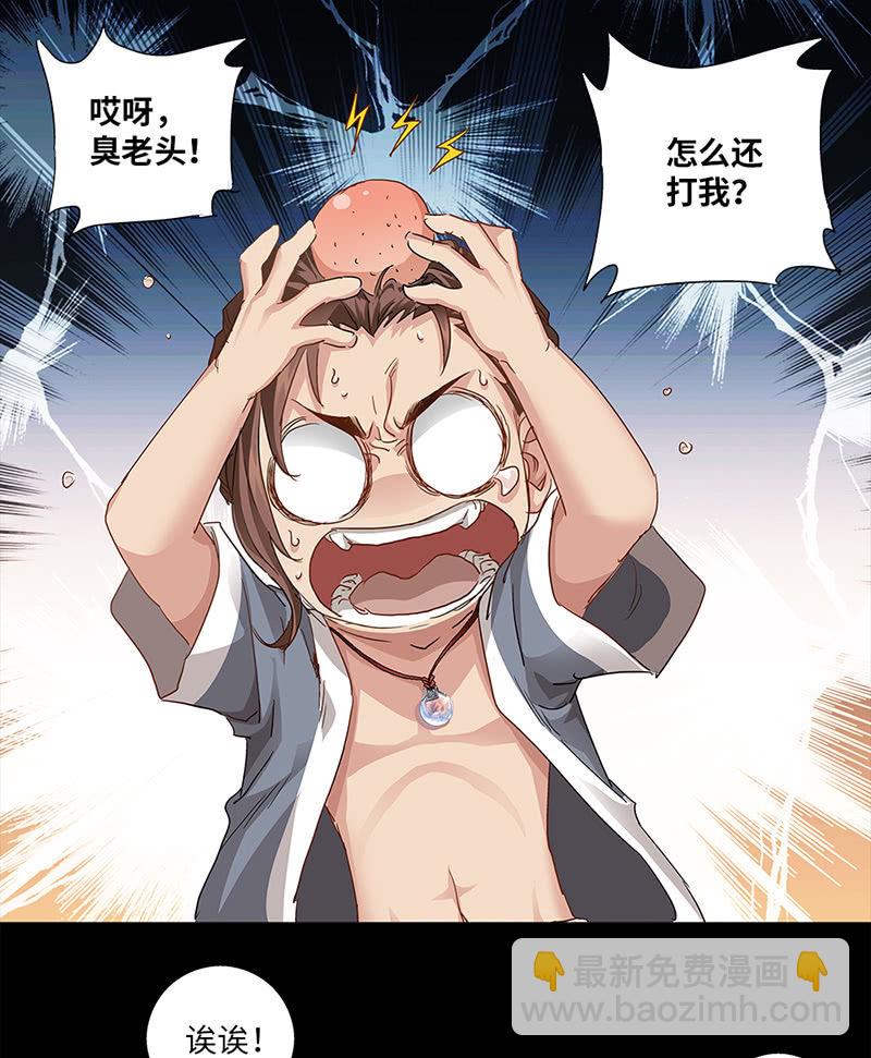 第17话7
