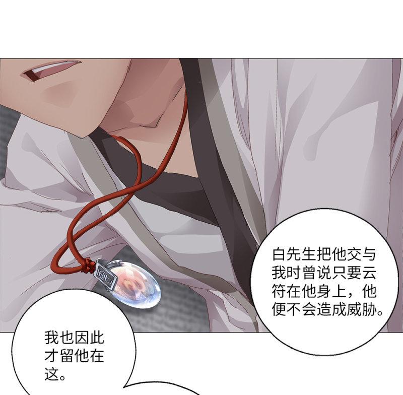 第41话11