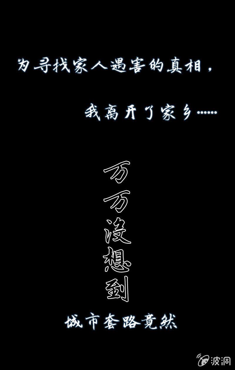 预告8