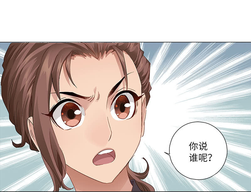 第33话25