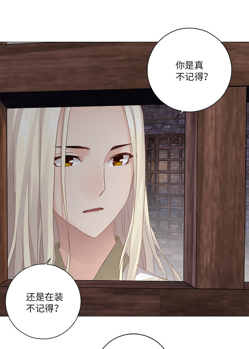 第42话25